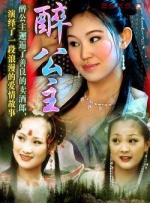 发情的有夫之妇：无限性
